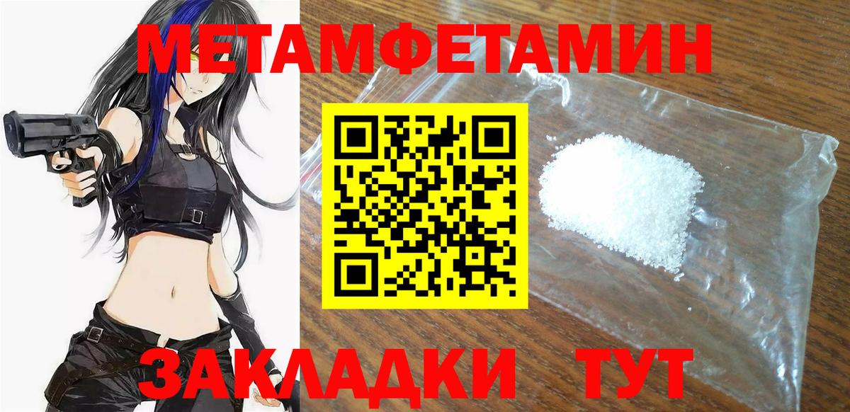 АМФ  Вход с VPN  Сатка  АМФ Розовый 