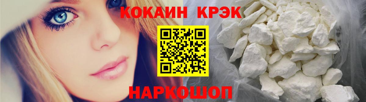 КОКАИН Эквадор  Cocaine 98%  Вход с VPN  Сатка 