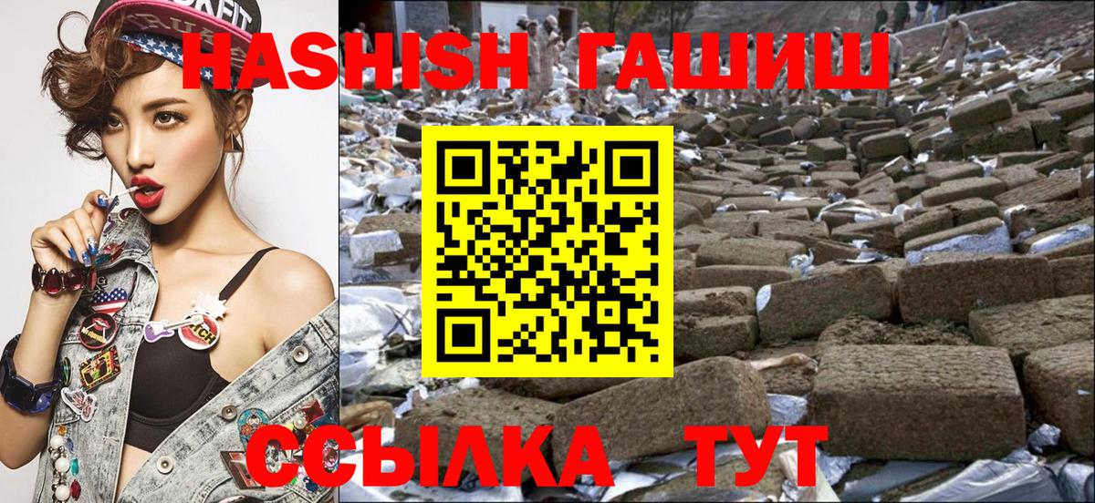 Сатка  ГАШ 40% ТГК  ГАШ AMNESIA HAZE  Вход с VPN 