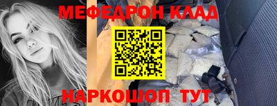 крисы Первоуральск