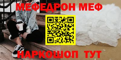 метадон Партизанск