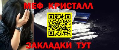 MESCALINE Пенза