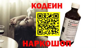 наркотики Пушкино