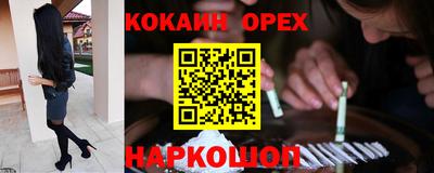 эйфоретик Пыть-Ях
