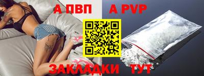 крисы Первоуральск