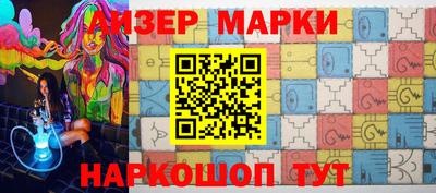 метадон Партизанск
