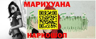 наркотики Пушкино