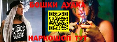 гашиш Пугачёв