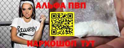 MESCALINE Пенза