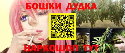 гашиш Пугачёв