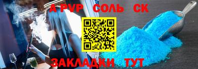 метадон Партизанск