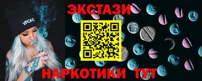 MESCALINE Пенза