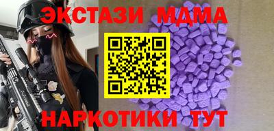 наркотики Пушкино