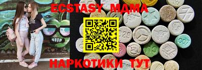 крисы Первоуральск