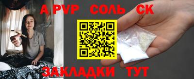 метадон Партизанск
