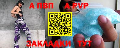 эйфоретик Пыть-Ях