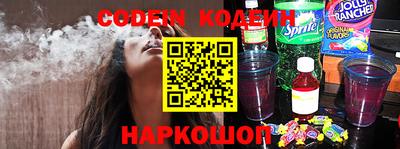 MESCALINE Пенза