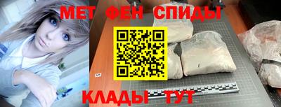 метадон Партизанск