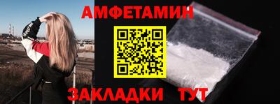 MESCALINE Пенза