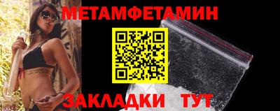 наркотики Пушкино
