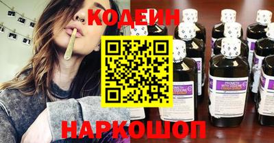 наркотики Пушкино