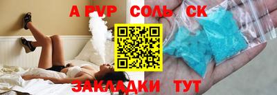 метадон Партизанск