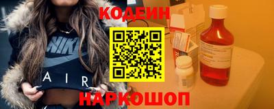 эйфоретик Пыть-Ях
