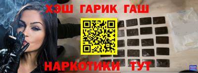 MESCALINE Пенза
