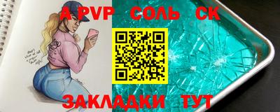 крисы Первоуральск