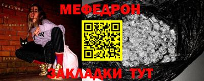 метадон Партизанск