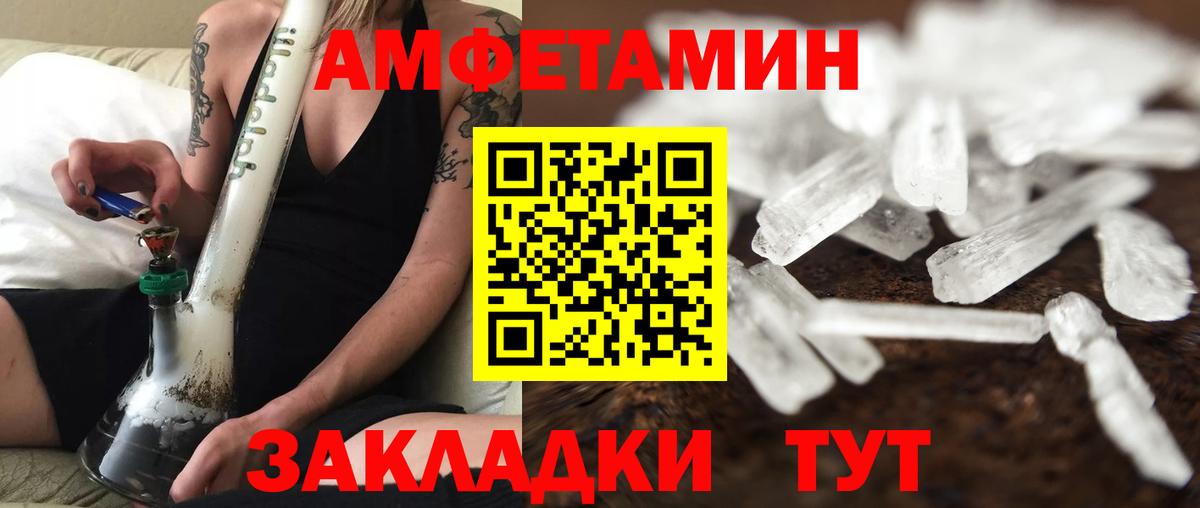 Сатка  МЕТАМФЕТАМИН Methamphetamine  Вход с VPN 