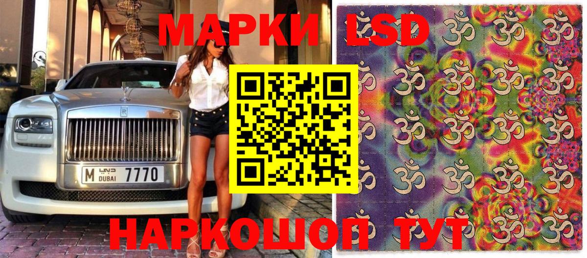 Марки 25I-NBOMe  Марки N-bome 1500мкг  Вход с VPN  Сатка 