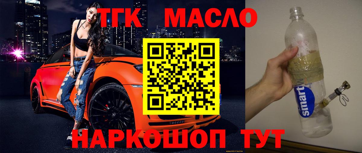 МЕФ кристаллы  ГАШ  COCAIN  Меф  Вход с VPN  Сатка  Бошки Шишки  Конопля 